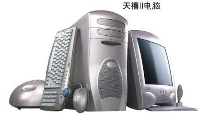 柳傳志談計算機技術開發 高科技產業化的三點核心體會