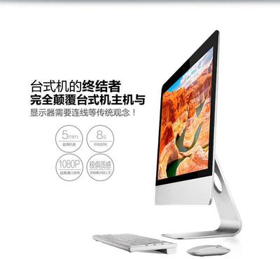 昂達X240蘋果 全鋁超薄設計與計算機技術的現代教育革新，全面啟航
