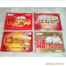 暖冬優(yōu)選 廠家直銷(xiāo)暖寶寶暖宮貼，一貼即熱，全天呵護(hù)