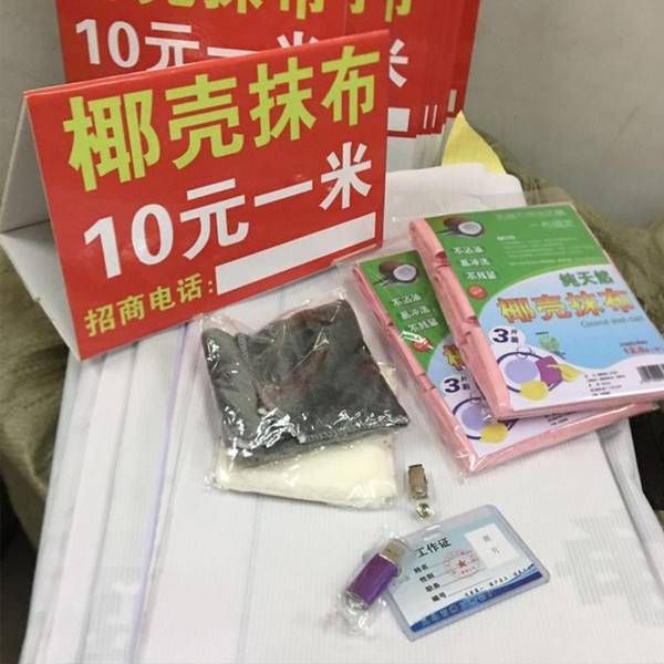 中國日用百貨供應(yīng)商的優(yōu)勢 價格、廠家直銷與銷售策略