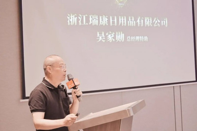 第八屆PLF金星獎啟動暨上海新聞發(fā)布會圓滿舉行，聚焦日用百貨銷售創(chuàng)新與發(fā)展